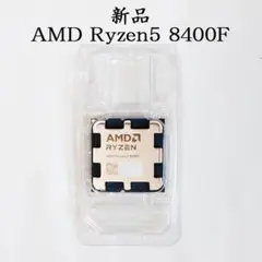 AMD Ryzen 5 8400F 新品 CPU