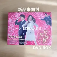 A*Y様 花咲舞が黙ってない　レンタルDVD10枚　1&2シリーズ全21話　杏 杏主演】花咲舞が黙ってない Vol.1 | 宅配DVDレンタルのTSUTAYA