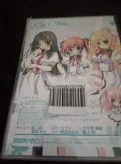 Item thumbnail for item dfe3b331-8efe-4e52-84ab-2396a11b4452