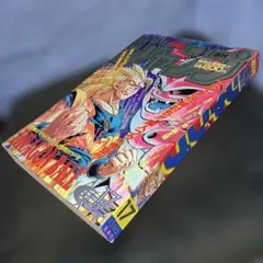 Item thumbnail for item bff29286-ab98-42de-bd61-7c3d3ab85e7e