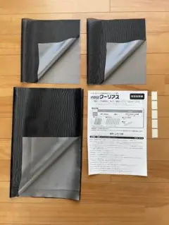 セキスイ masaクーリアス 窓用断熱シート はぎれ カーテン 両面テープ