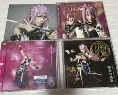 (最終出品～8/11)千子村正 太田基裕 刀ミュ CD 特典 まとめ