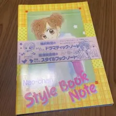 りぼん 冬休みおたのしみ増刊号 1996 りぼん 冬休みおたのしみ増刊号 1996年 - メルカリ