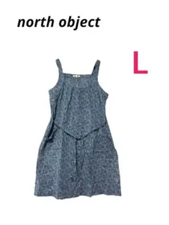 ♡未使用♡north object ノースリーブワンピース Lサイズ
