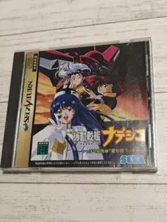 機動戦艦ナデシコ やっぱり最後は「愛が勝つ」?