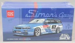 Item thumbnail for item 2f51b7d3-0ed1-4982-a74e-9faf05895081