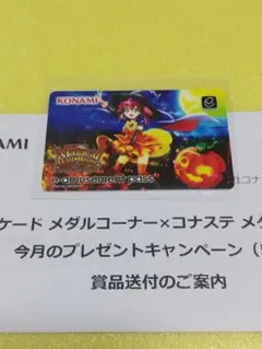 2025年最新】マジカルハロウィン eパスの人気アイテム - メルカリ
