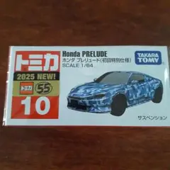 Item thumbnail for item a8e8725d-0da3-450d-a5a3-4d5c17173c2c