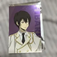 ひこくじ複数購入特典メタルカード雲雀恭弥
