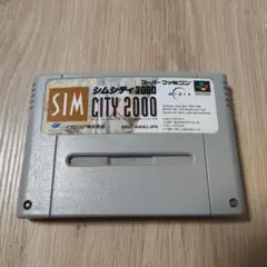シムシティ 2000 スーパーファミコン