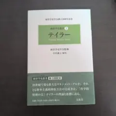 Item thumbnail for item 4127914d-4160-4e8b-b376-dd5e4654a72c