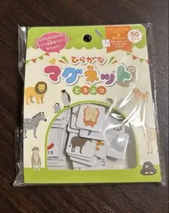 セリア　ひらがなマグネット　どうぶつ
