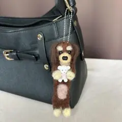 羊毛フェルト ミニチュアダックスのマスコット バッグチャーム