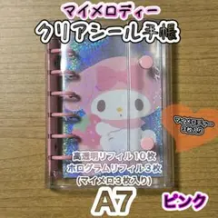 Item thumbnail for item f89845ed-7b84-4457-a212-9c4591165c0e