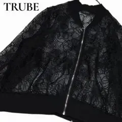【美品】TRUBE シアーレースジップブルゾン　ブラック