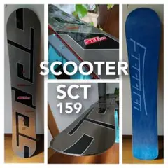 SCOOTER SCT159 スクーター スノーボード板