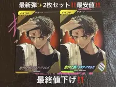 PCX-022 託された想い　ラキア・アマルガ　PR 2枚セット‼️