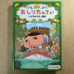 Item thumbnail for item 7db5a328-b35b-4b32-bfe1-25bf57e5bed4