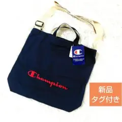 新品　未使用　タグ付き　チャンピオン　2way トートバッグ　ショルダーバッグ