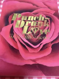及川光博 Punch Drunk Love ツアーパンフレット