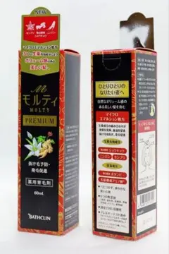 2本セット バスクリン モルティプレミアム 薬用 育毛剤 60mL