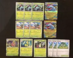 ポケモンカード メガフシギバナex rr メガニウム チコリータ ベイリーフ