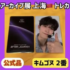 Item thumbnail for item 22704193-d10b-4895-8712-c7650282af6b