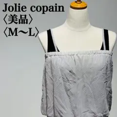 【美品】ジョリーコパン キャミソールロングワンピース　Ｍ〜Ｌ