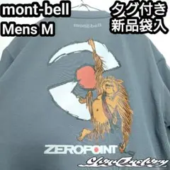【e】モンベル ウイックロンTシャツ オランウータン メンズM 新品