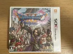 ドラゴンクエストXI ニンテンドー3DS