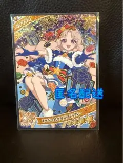 ひみつのアイプリ♡スペシャルクリスマスブルー♡タマキ