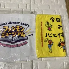 ファンキーモンキーベイビーズ　グッズ　まとめ　セット ファンキーモンキーベイビーズ グッズ まとめ セット - メルカリ