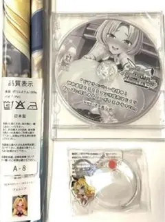 c106 フェルシア タペストリー キーホルダー ドラマCD みるふぁく