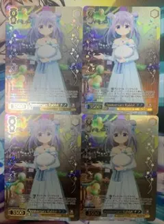 GUR Anniversary Rabbit チノ　4枚セット　マリモヴァイス