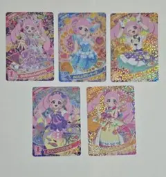 ひみつのアイプリ ひまり 星4 まとめ売り