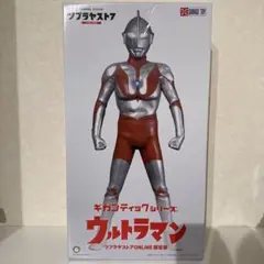 エクスプラス ギガンティク ウルトラマン ツブラヤonline限定版