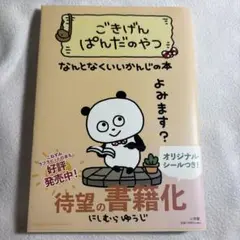 Item thumbnail for item 2f221035-bc31-4e77-b927-3c929071c15c