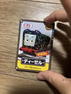 きかんしゃトーマス キラキラカード
