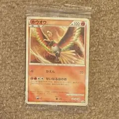 ルギア PROMO P - eプロモカード 047/P PSA10】ルギア WCS プロモ ワールドチャンピオンシップ 047/L-P