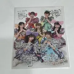 FRUITS ZIPPER FCツアー CD特典 ポストカード