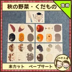 Item thumbnail for item a8126e94-a54e-4dcf-be2a-09ca89aa1c9e