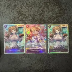 ワンピースカード　シャーロット・プリン　SRパラレル　SR 3枚セット