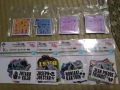 ジョジョ　一番くじ　マグネット　ステッカー