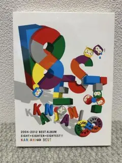 関ジャニ∞ 2004-2012 ベストアルバム 8EST