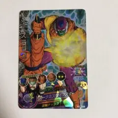 ドラゴンボールヒーローズ　H6-17 スラーグ
