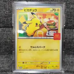 Item thumbnail for item 5b7512a9-cee2-42e0-ba80-830923553895