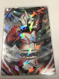 ウルトラマンフュージョンファイト メビウス
