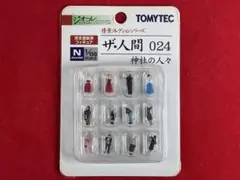 Item thumbnail for item 456c2944-0507-4e4a-95e9-ce13493af672