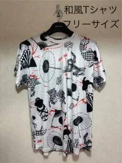 和風グラフィック　Tシャツ フリーサイズ　男女　和柄　日本