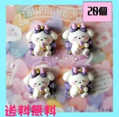 新品《ハンドメイド》寝るわんちゃん　プラパーツ　カボション　デコパーツ　20個
